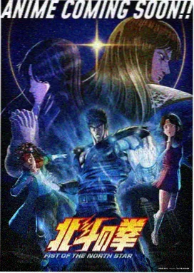 命运石之门